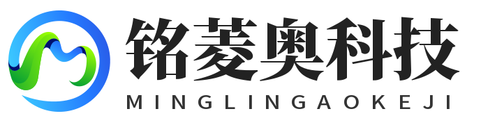 陕西铭菱奥科技有限公司